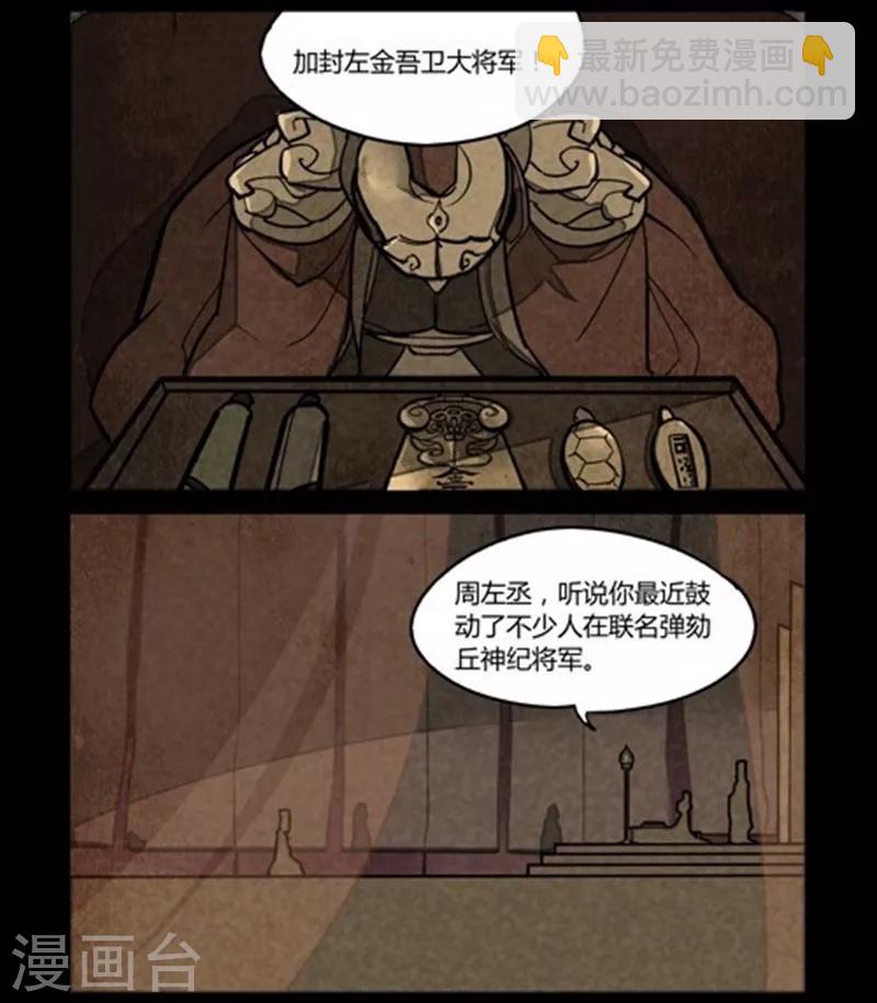 第141话2