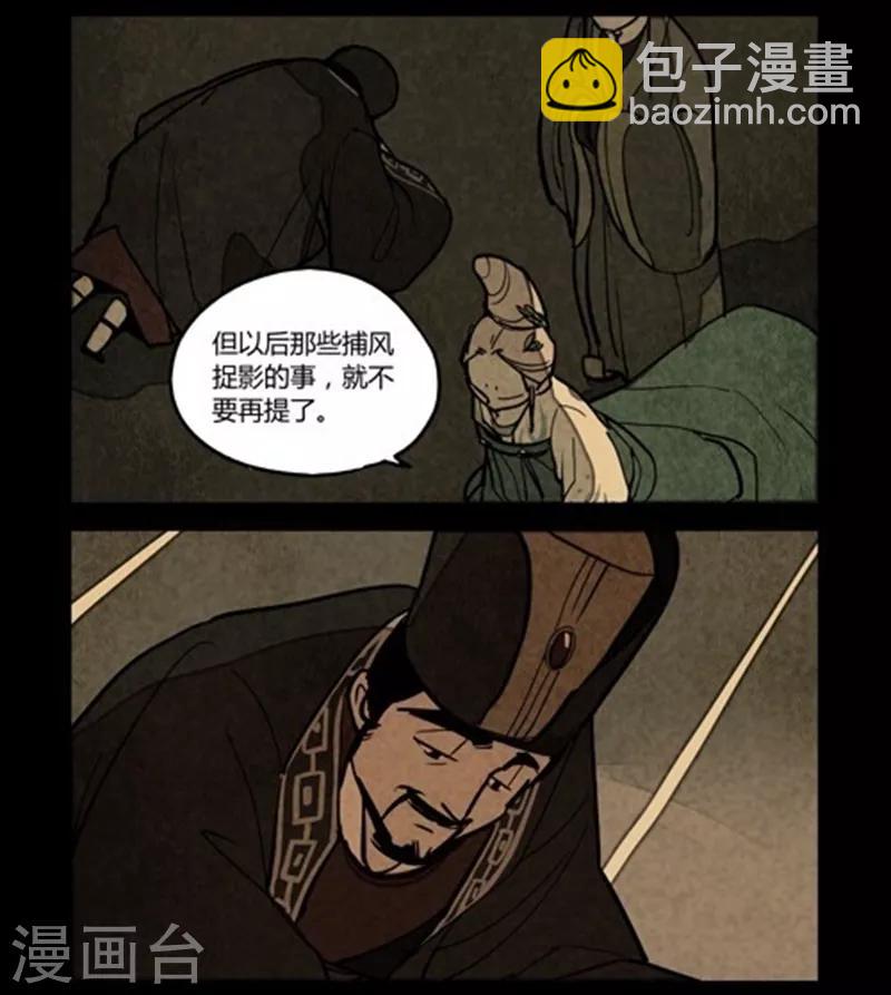 第141话7