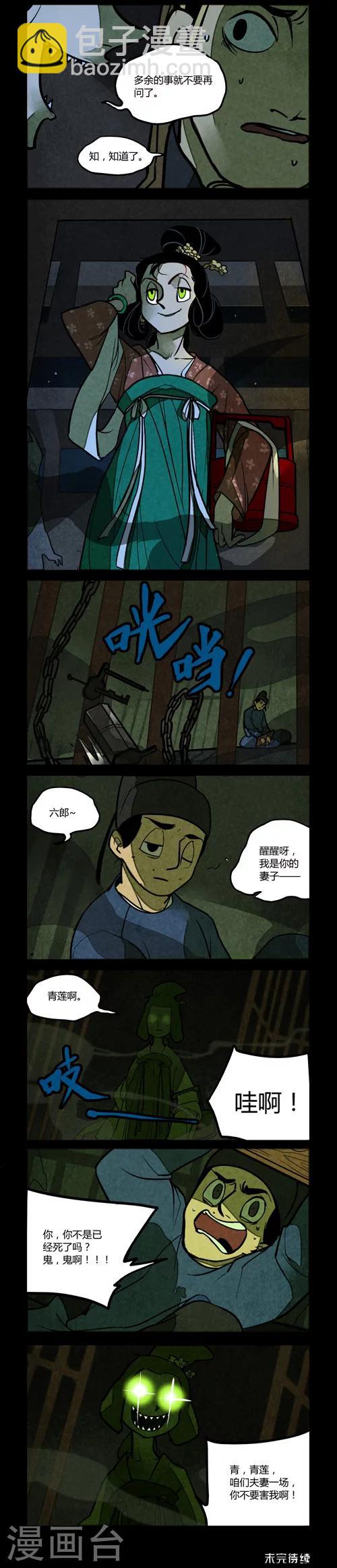 第142话1