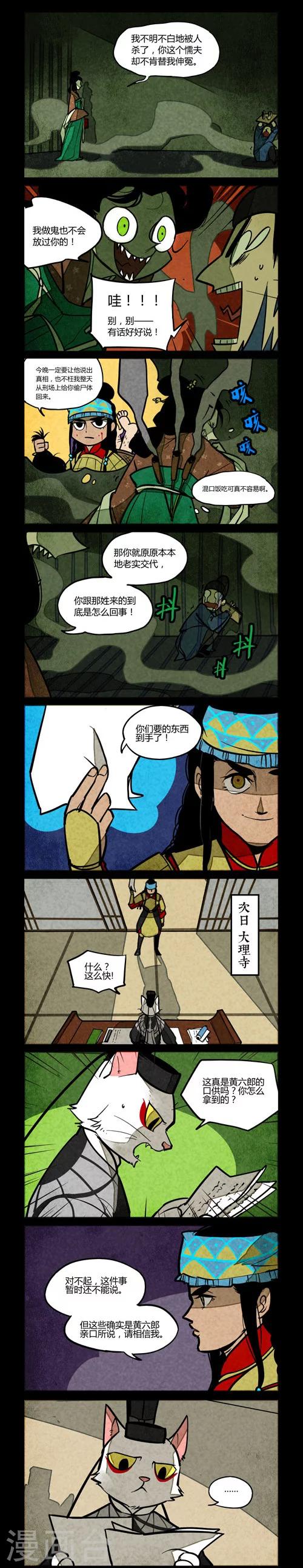 第143话0