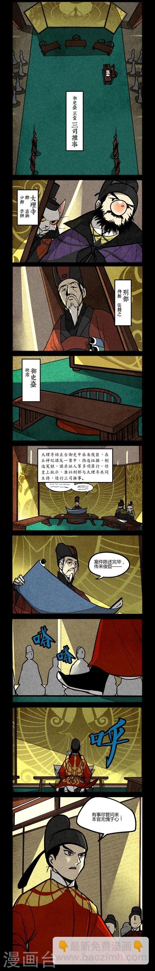 第143话1