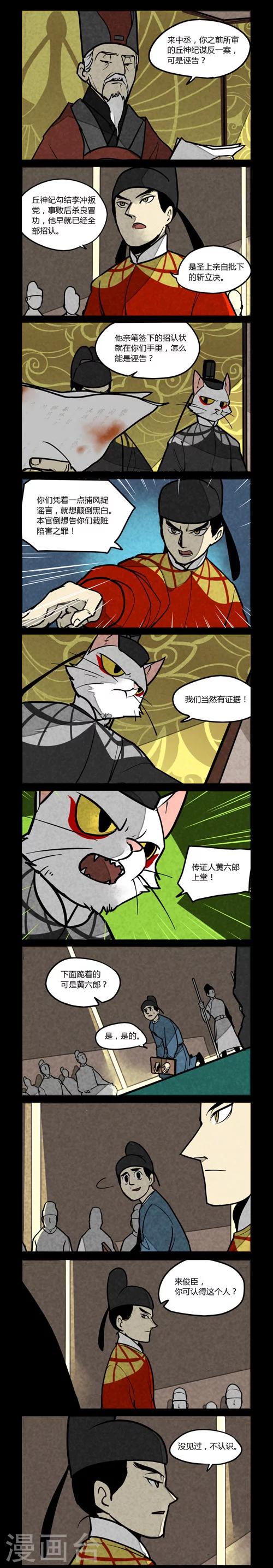 第144话0
