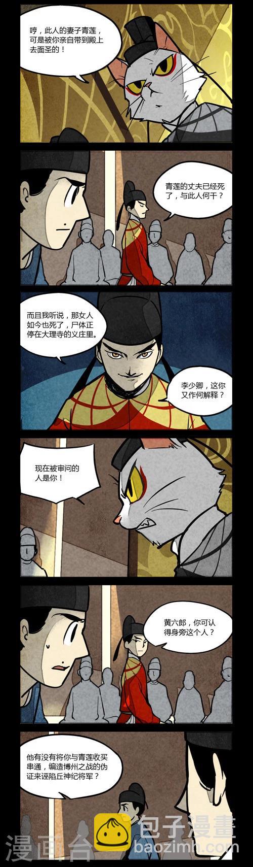 第144话1