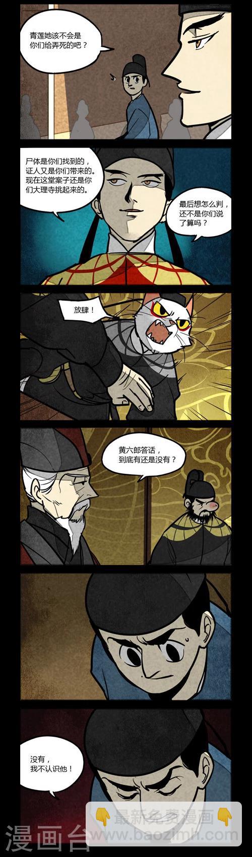 第144话2