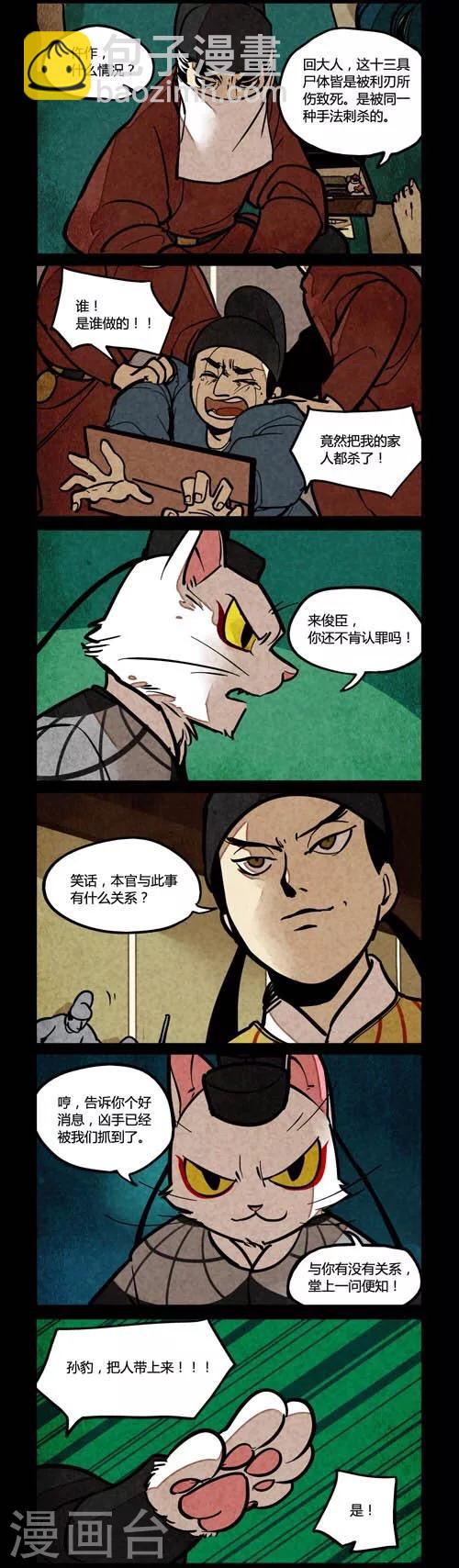 第146话1