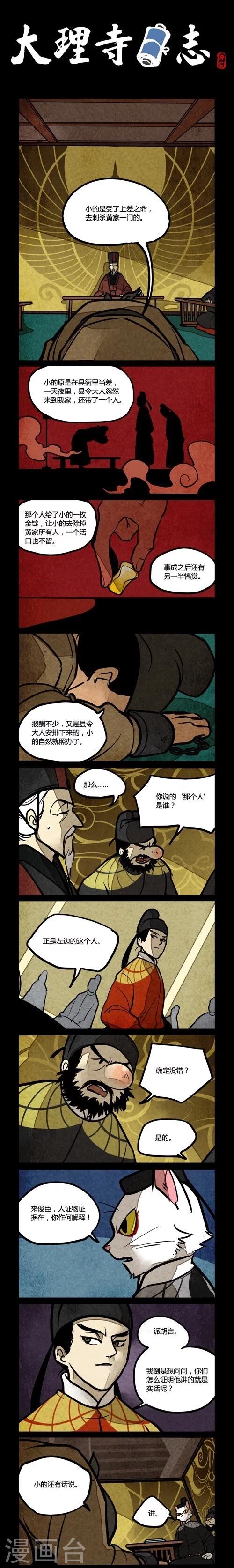 第147话0