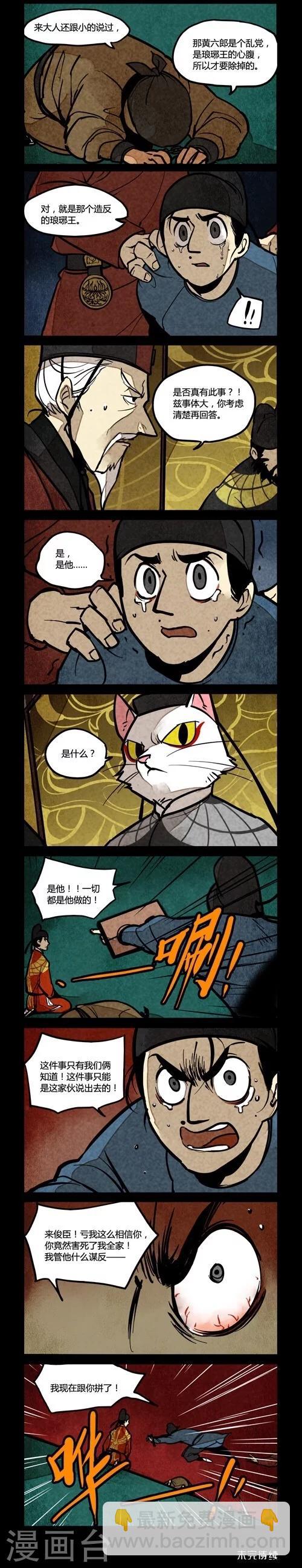 第147话1
