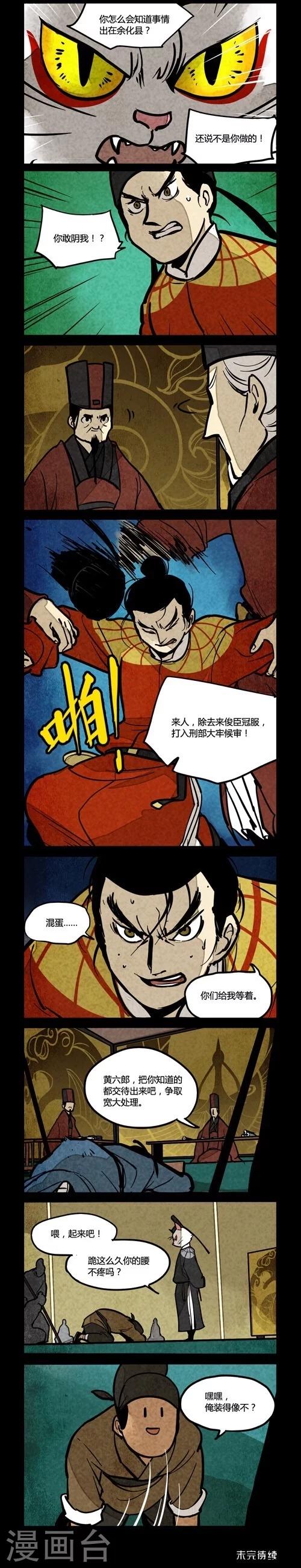 第148话1
