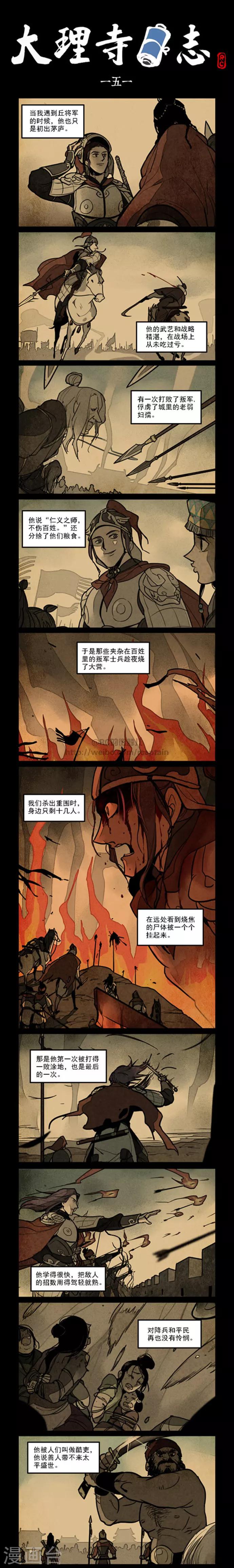 第151话0