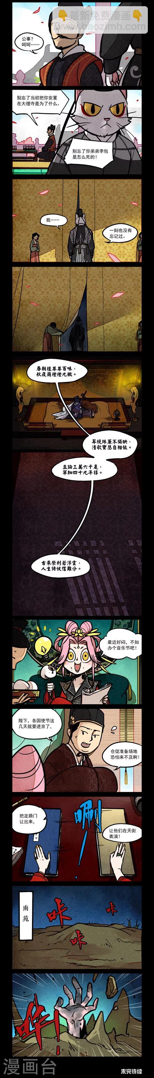 第153话1