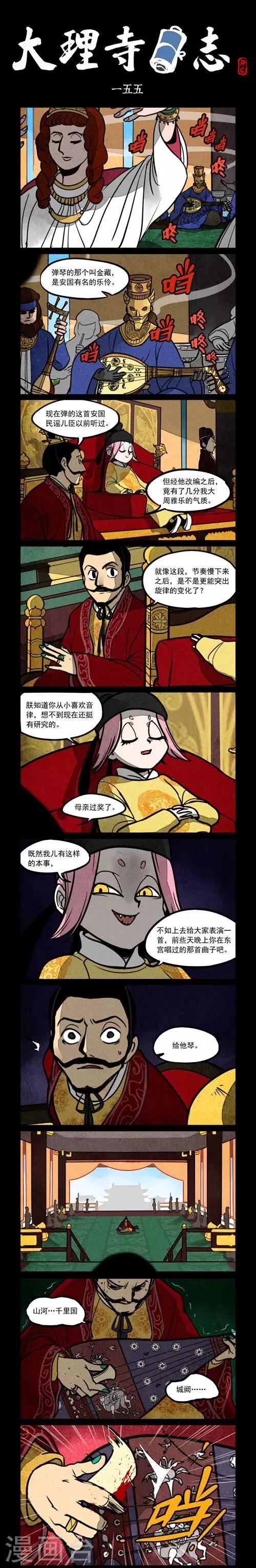 第155话0