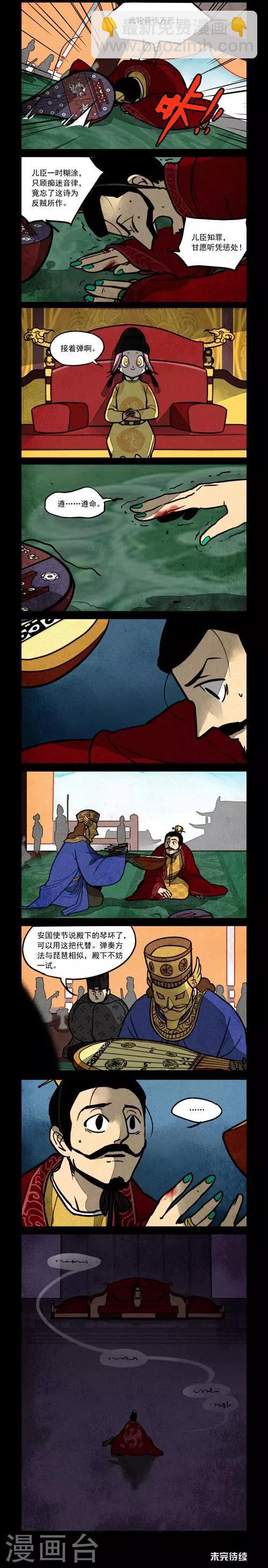 第155话1
