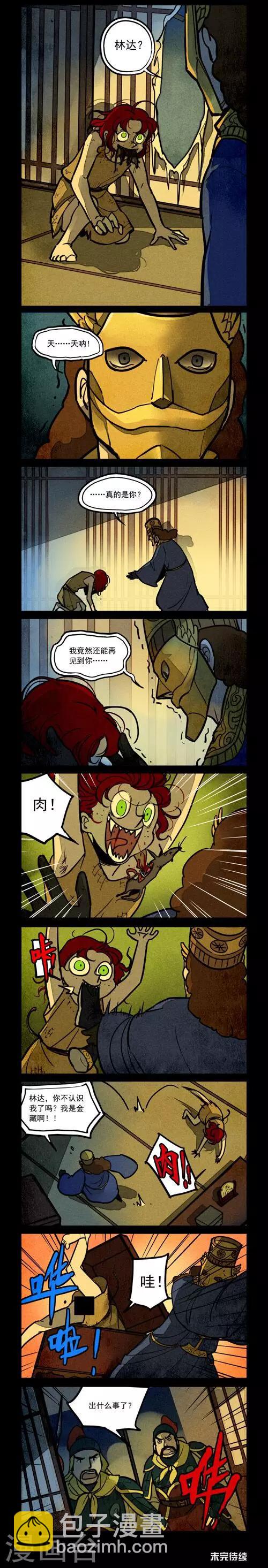 第156话1