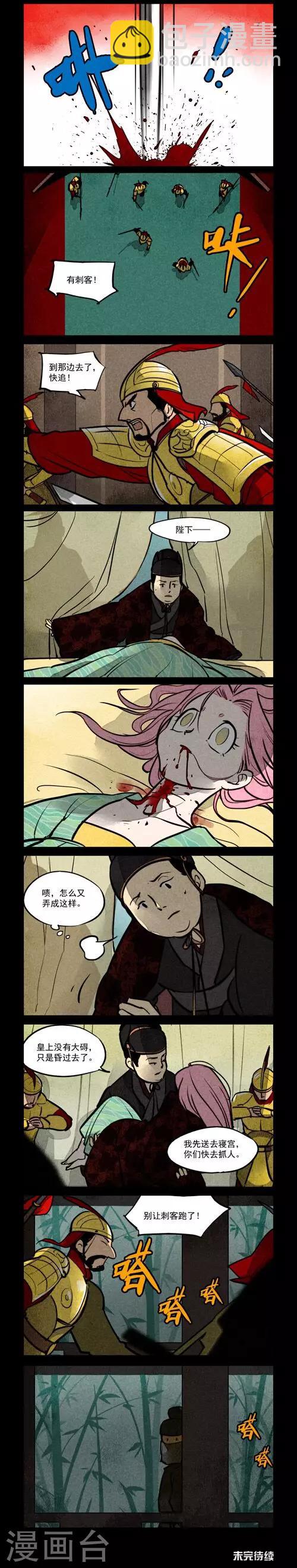 第158话1