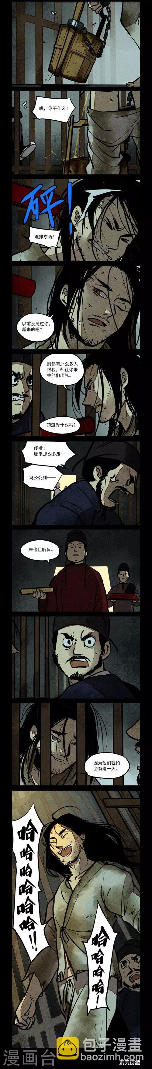 第163话1
