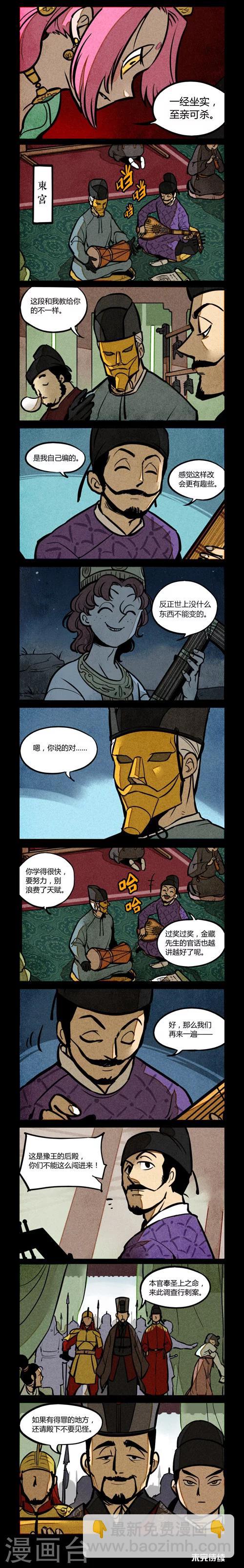第164话1