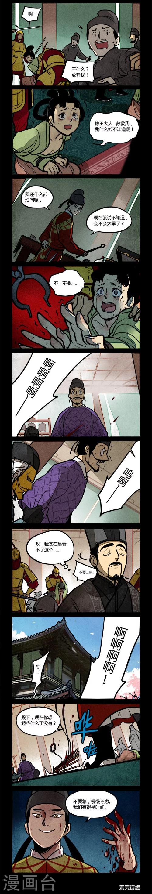 第165话1