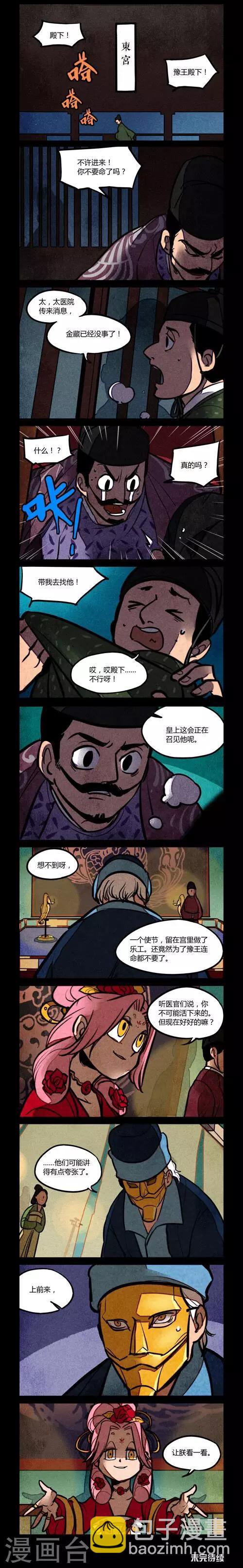 第168话1