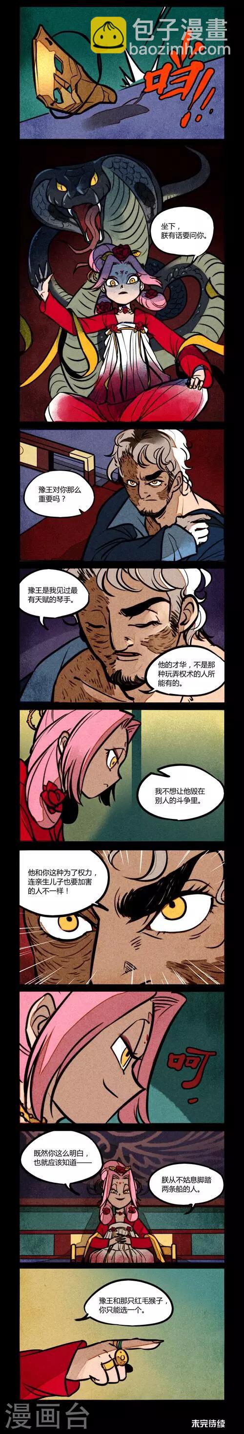 第169话1