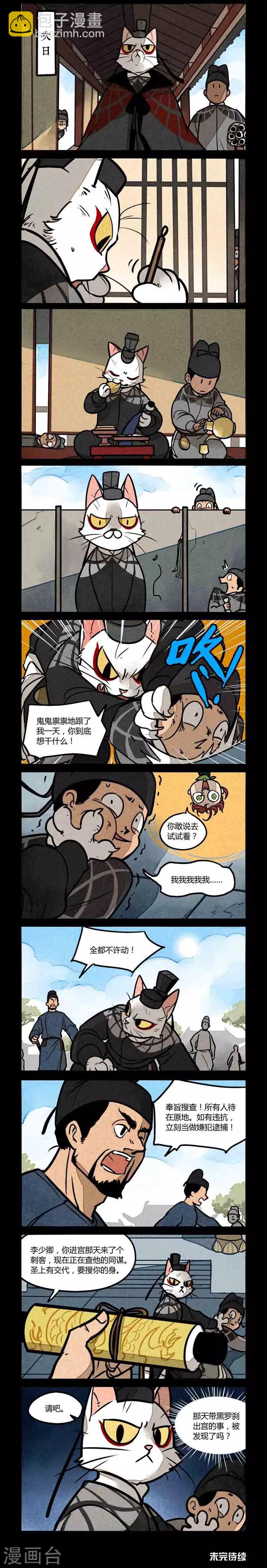 第174话1