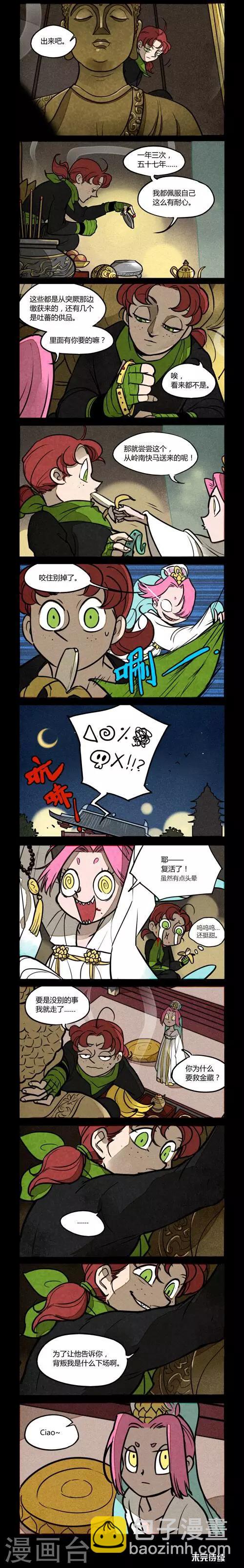 第177话1
