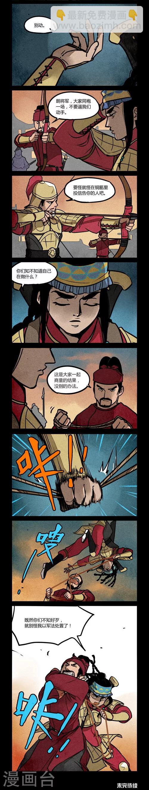 第182话1