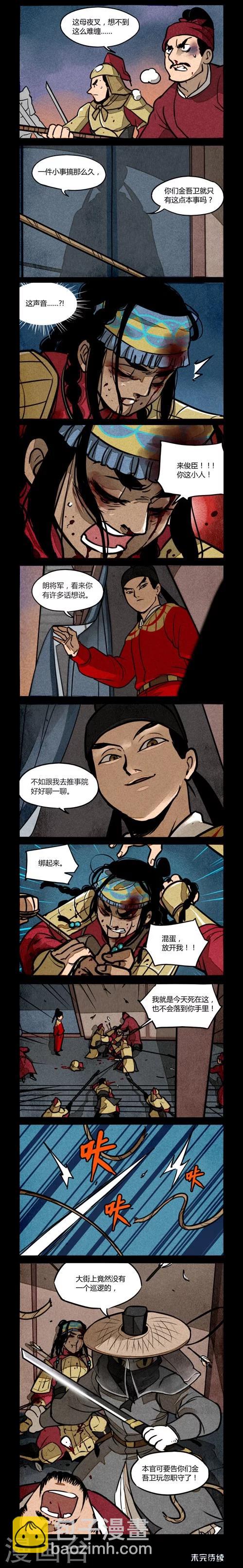 第184话1