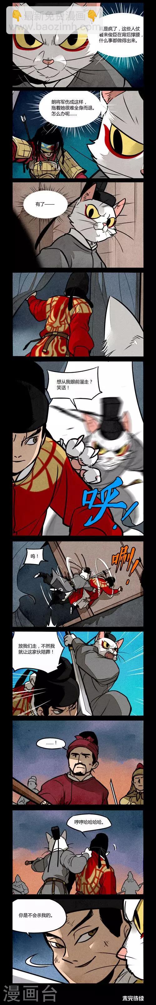 第185话1