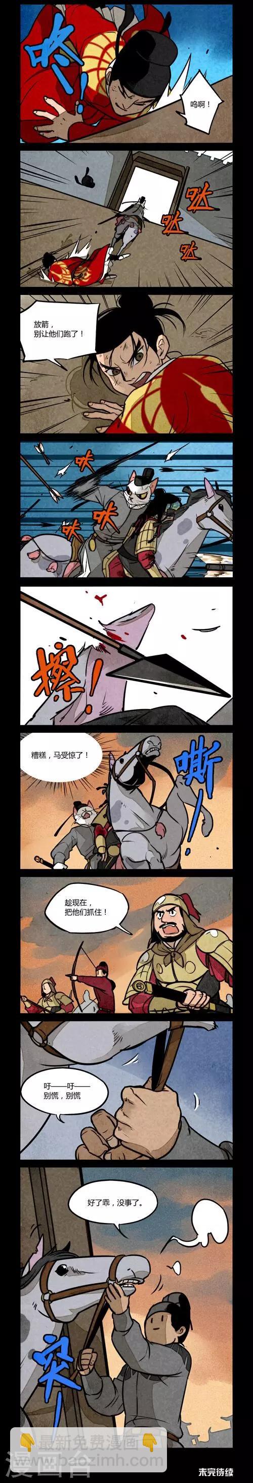 第186话1