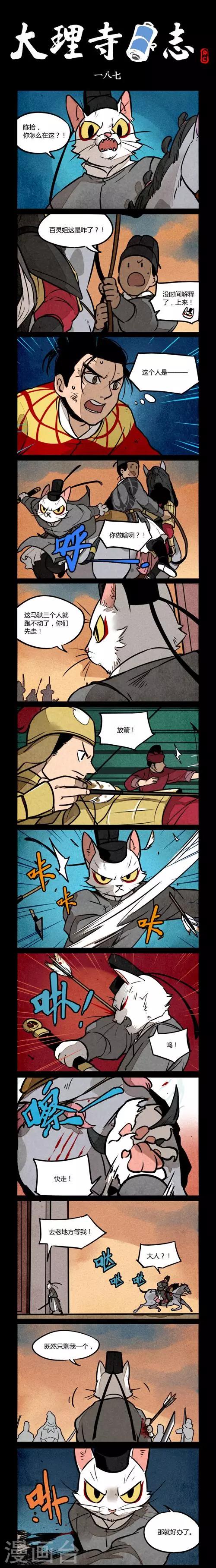 第187话0
