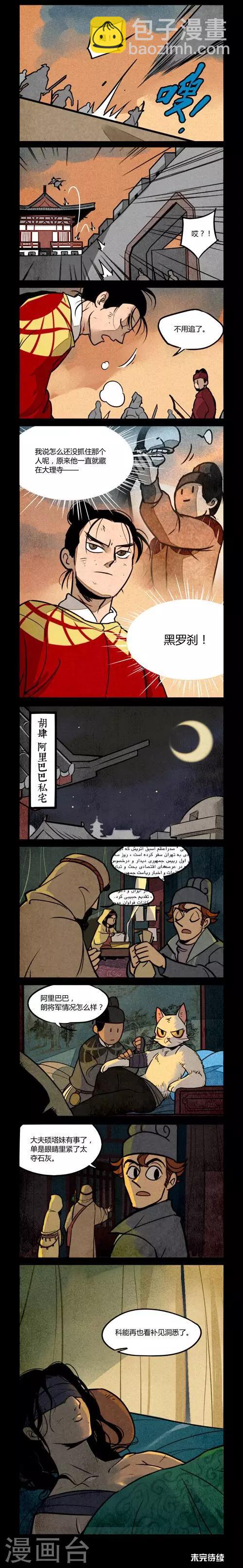 第187话1