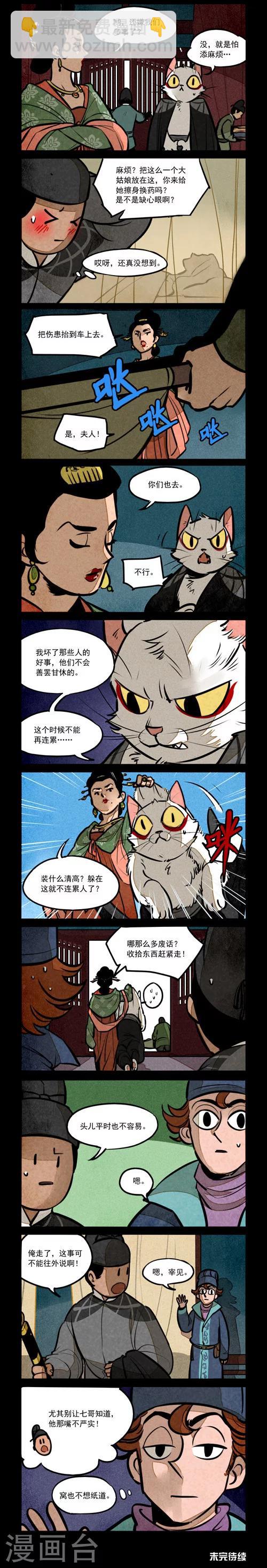 第188话1