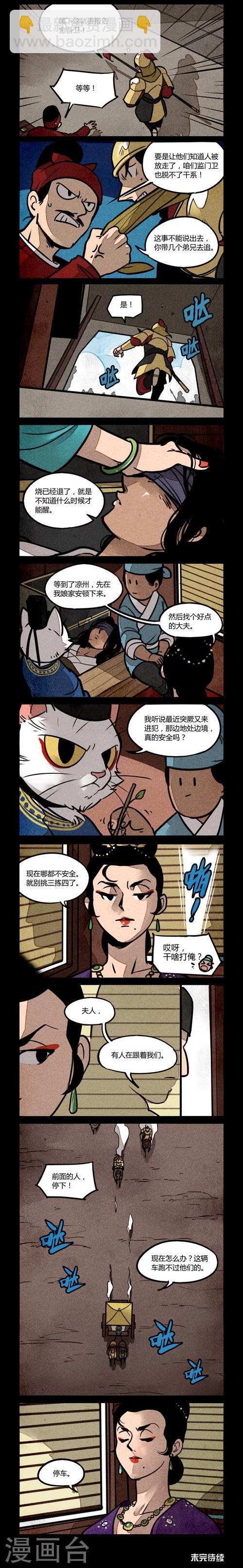 第191话1