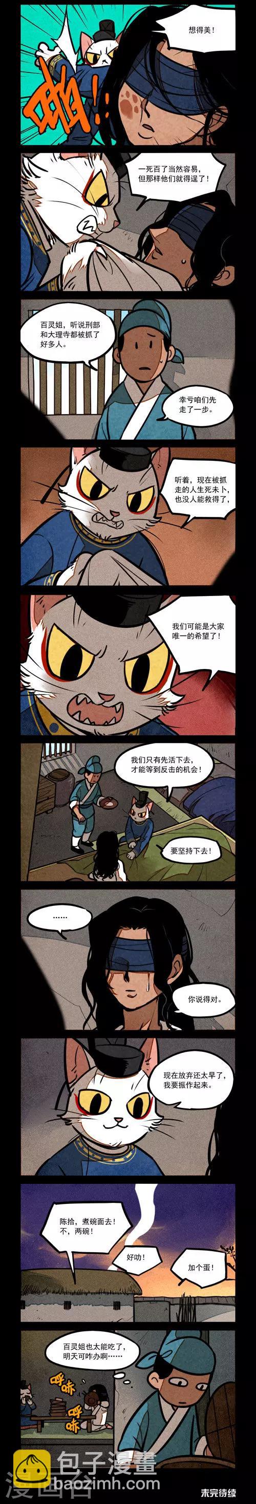第202话1