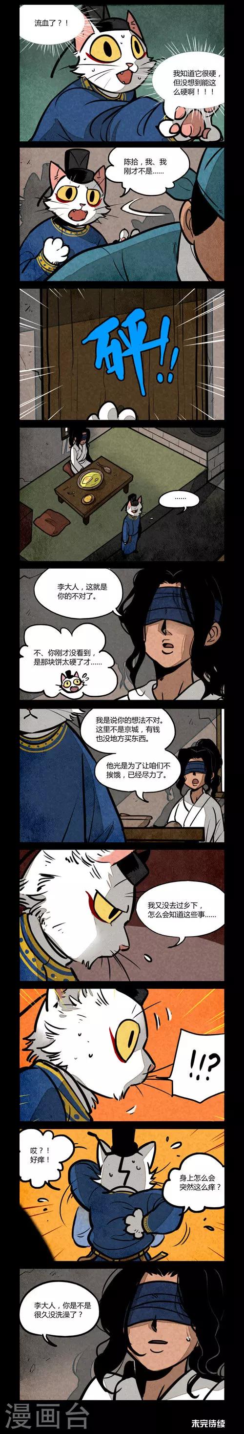 第203话1