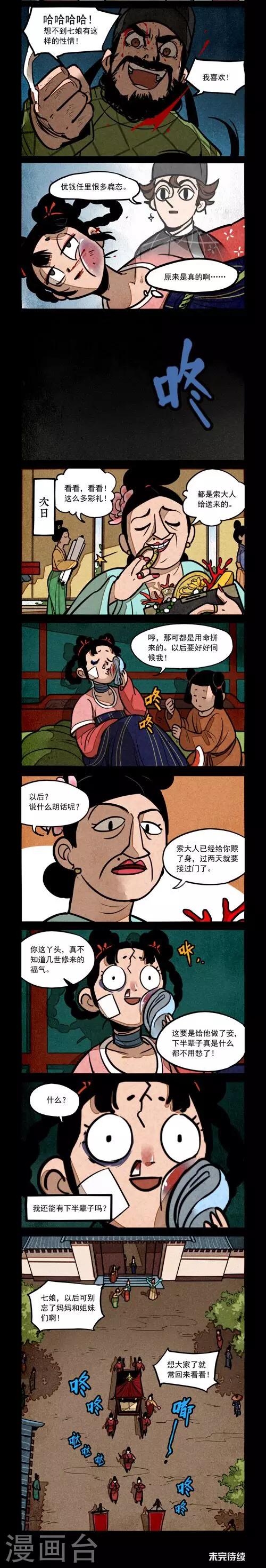 第211话1
