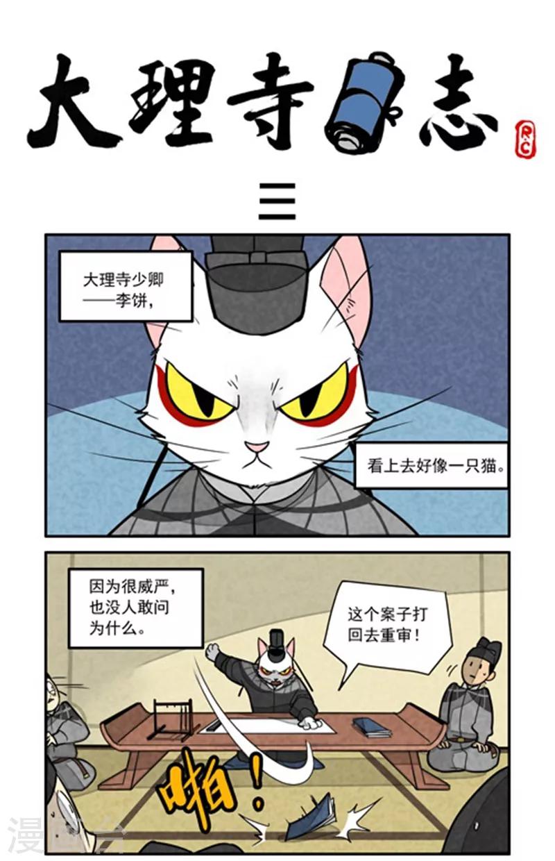 日常30