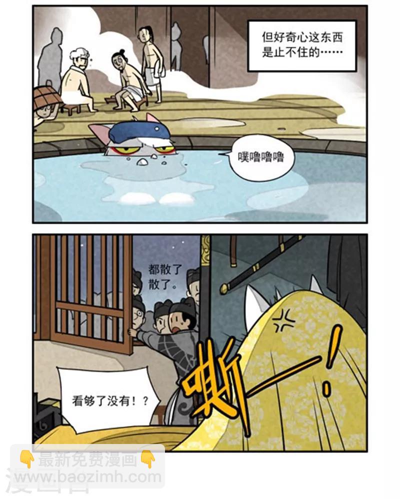 日常31