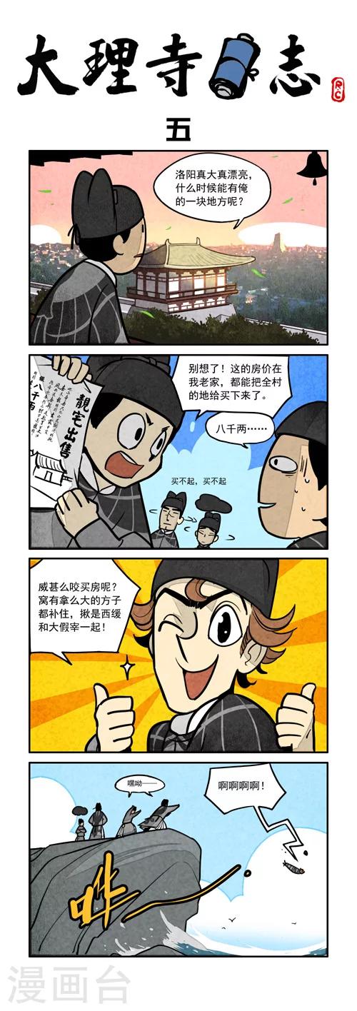 日常50
