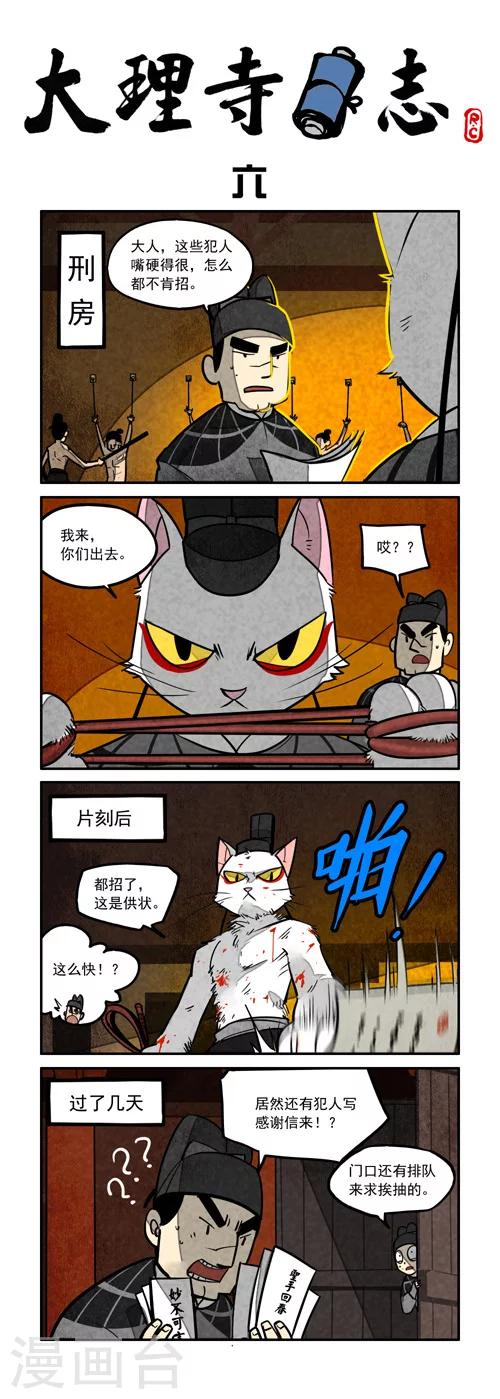 日常60