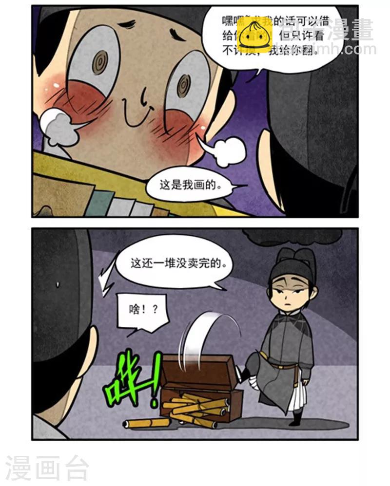 日常71