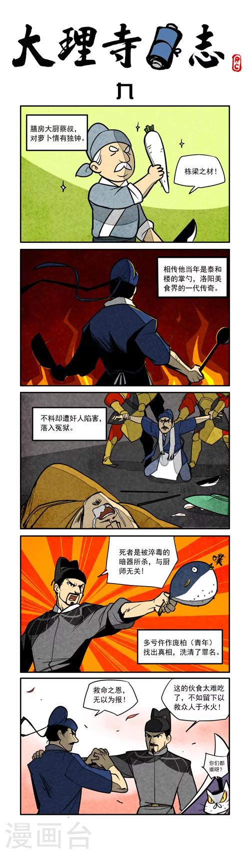 日常90