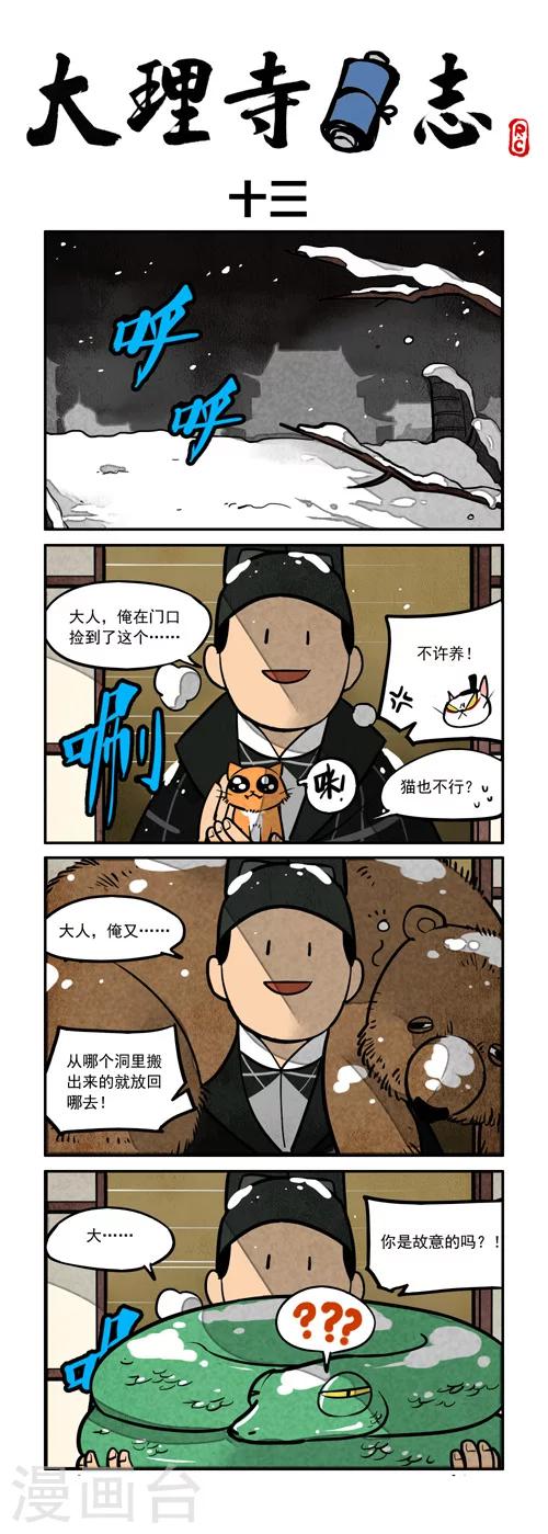 日常130
