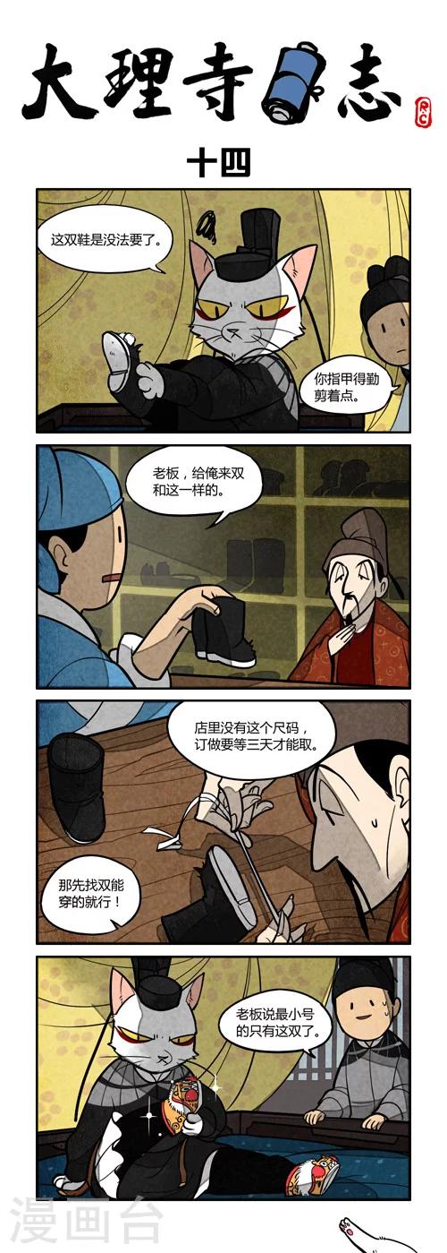 日常140