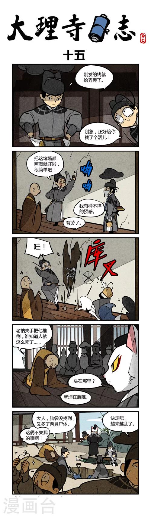 日常150