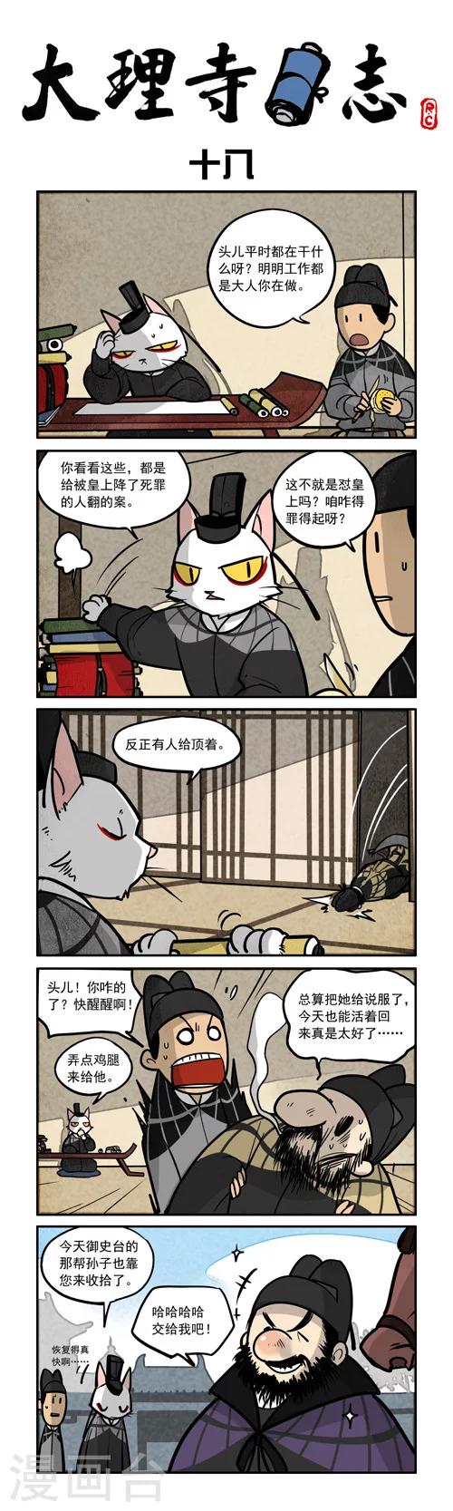 日常180