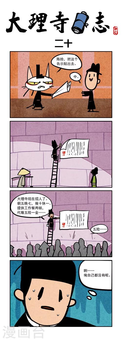 日常200