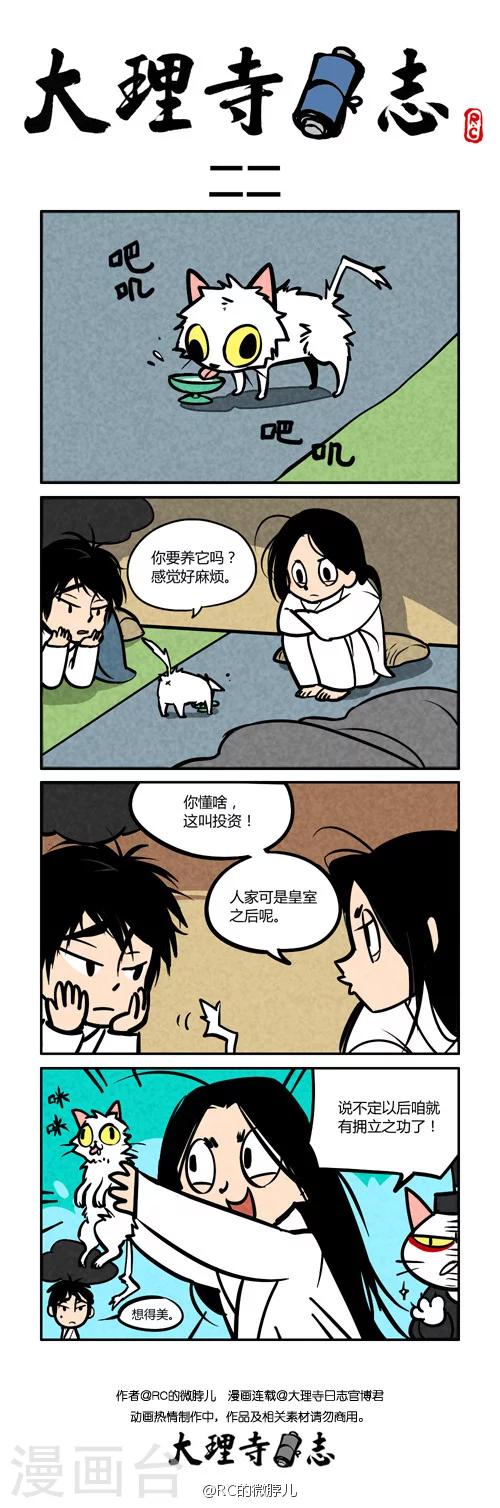 日常220