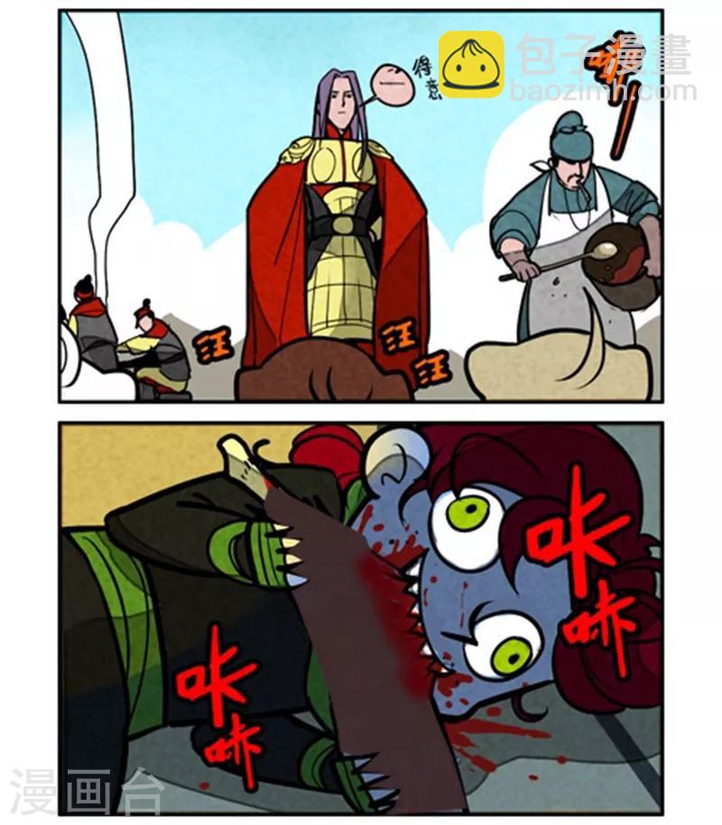 日常261