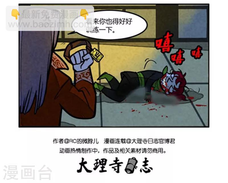 日常262